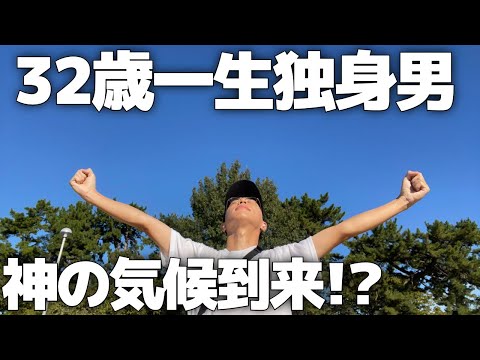 日常/30代独身男/ほぼ無職/1週間/ルーティン【Vol.156】