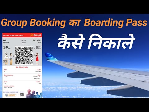 How To Get Boarding Pass Online || Boarding Pass Kaise Nikalen || Tech Azmi