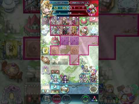 FEH 飛行城戦記2-10