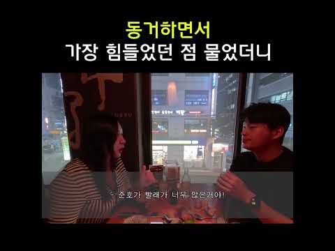 엄청난 이유가 대답으로 돌아왔다