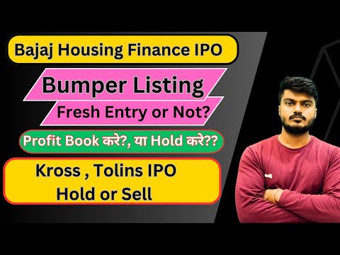 Bajaj Housing IPO | Kross IPO | Tolins IPO | HOLD OR SELL ? | Fresh Entry करें ??