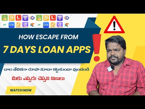 7 days loan apps harrssment || how to escape from loan apps || chennakesavulu pagidipalli ||