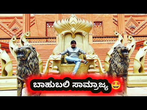 Bahubali Set In Ramoji Film City...🤩 | Likhith Shetty Vlogs |