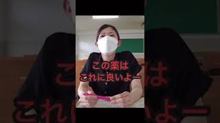 取れる資格はありますか？Part2 #Shorts