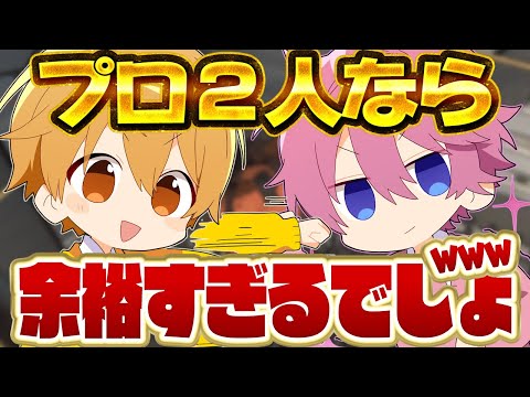 【神回ｗｗｗ】るぅとと今話題の『化け物がいる廃墟から物を取るゲーム』したら笑いが止まらないＷＷＷ【すとぷり】