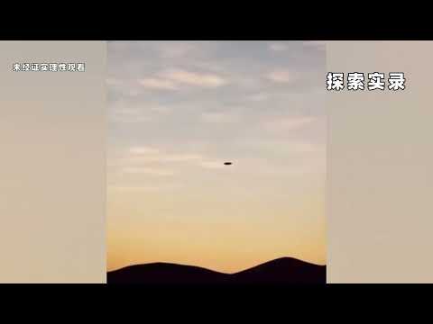 UFO近距离目击者，他们都听到UFO，发出一种低沉噪声