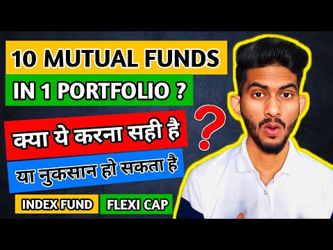 क्यों एक PORTFOLIO में इससे ज्यादे MUTUAL FUNDS नहीं रखने चाहिए 😯|| Mutual Funds For Beginners