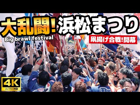 【Japan Festival】Kite flying battle and palace float pulling around in Hamamatsu