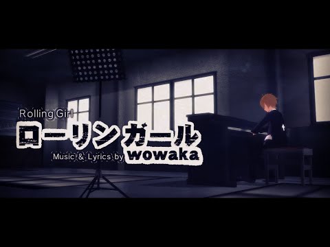 【Murphykun】ローリンガール Rolling Girl / Wowaka 【歌ってみた 】MV