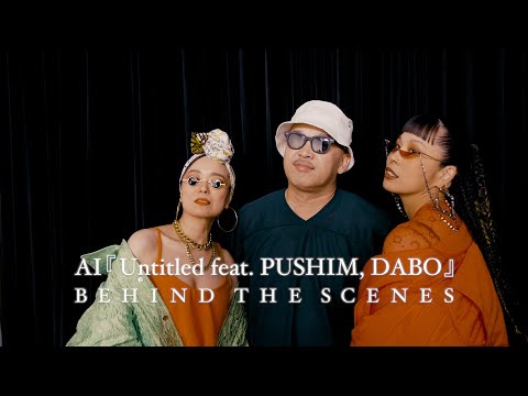 AI「Untitled feat PUSHIM, DABO」（MV Behind The Scenes）