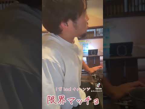 三重県観光&1日かけて1万kcalチャレンジした日の締めに特大エビフライ頼んだ人の末路😂#大食い #爆食い #爆食いチャレンジ #脳筋