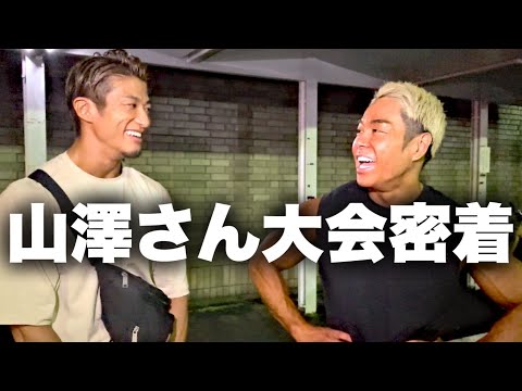 【密着】山澤さんのコーチとして挑んだビーフ佐々木クラシック