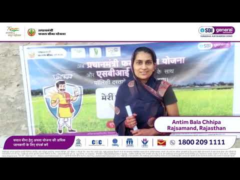 SBI General & PMFBY Ensures Rajasthan Farmers Cultivate Their Crops with Suraksha and Bharosa Dono