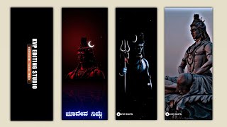 ⚡💥Insta Trending Lord Shiva's Kannada BGM Full Screen WhatsApp Status🙏|#Alight Motion Editing's..