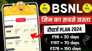 Bsnl new recharge plans 2024 | bsnl ka best recharge packs | bsnl ka sabse sasta recharge plans 2024