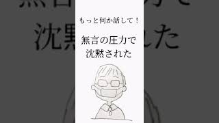 【英検準1級面接再現】これでもアチチュード3点だった自己紹介を完全再現。#英検準1級 #面接 #shorts