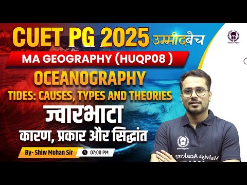 CUET PG 2025 MA Geography | Oceanography : Tides - causes types & theories | UMMEED Batch