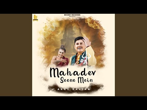 Mahadev Seene Mein