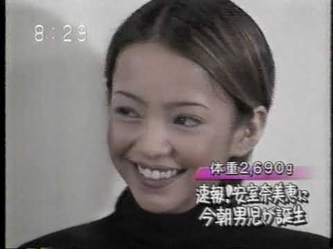 【速報】安室奈美恵が今朝男児を出産(1998年)