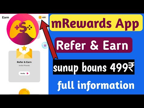 mRewards App Refer And  Earn Money । mRewards App Me Refer Karke Paise Kaise Kamaye ।