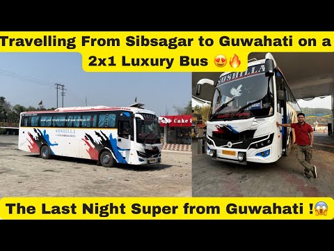 The Last Night Super from Guwahati !😳Travelling From Sibsagar to Guwahati on a  Luxury Bus 😍🔥