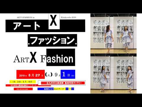 アート×ファッション展示風景｜三島よし美｜31VO｜黒崎市民ギャラリー