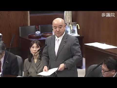 鬼木誠　2023年11月14日　参議院・内閣委員会