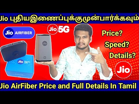 Jio AirFiber Connection Full Details In Tamil | Jio AirFiber Price Speed and Full Details #jio