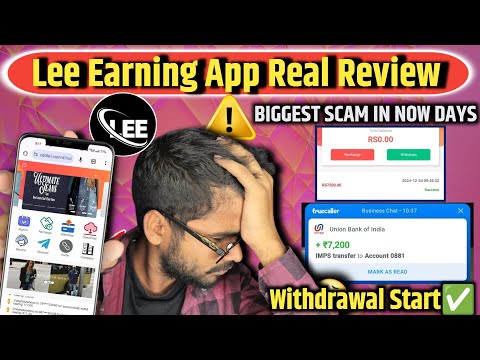 lee earning app kab tak chalega | lee earning app withdrawal | lee earning app new update