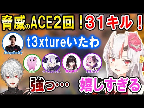 【VALORANT】お嬢のACE二回やチームワークで遂に初勝利する「座学意味ないもん !」チーム【ホロライブ切り抜き/百鬼あやめ/ラプラス・ダークネス】