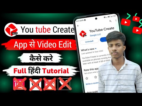 You tube Create App ✓|| youtube create app se video edit kaise kare ✓|| You tube Create app Launch