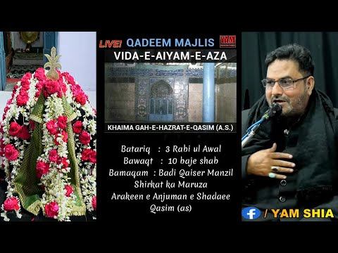 LIVE| QADEEM MAJLIS E AZA SALANA | 3 Rabi ul Awwal 2024 |@BADI QAISER MANZIL, NOORKHAN BAZAR, HYD