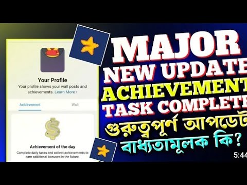 Major Daliy Achievement | Major price prediction | Major Big Update Don't skip #major #crypto