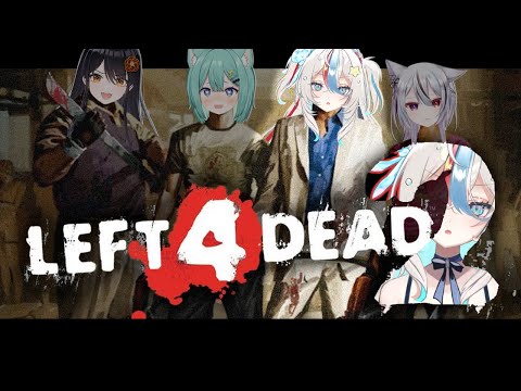 【Left 4 Dead 2】ゾンビランド・アップ。【 #泡形ヒメイ / #ヒメステ 】