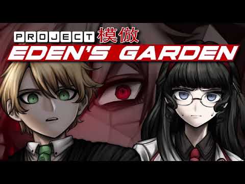 DR Eden's Garden Prologue Review