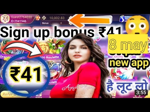 new rummy app today ।। new launch rummy app today ।। signup bonus 41 rs ।। #rummy apps with bonus 40