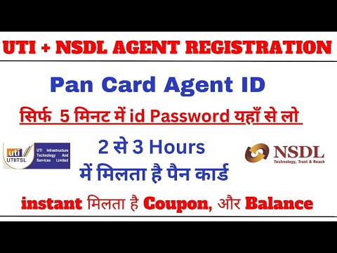 UTI Pan Agent id Registration | UTI Pan Agency Registration | By AnyTimeTips