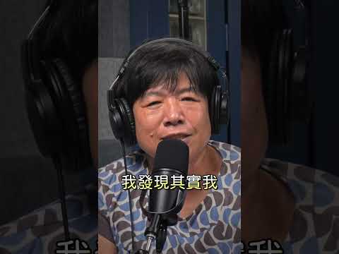 愛走路的醫生一路向北 feat.吳家璇醫師｜EP.105 忘憂皆凡人 Podcast