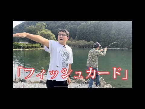 【釣りあるある】釣り大会の審判をするやつ（超上級）