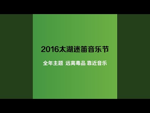 爱恨情仇 (Live)