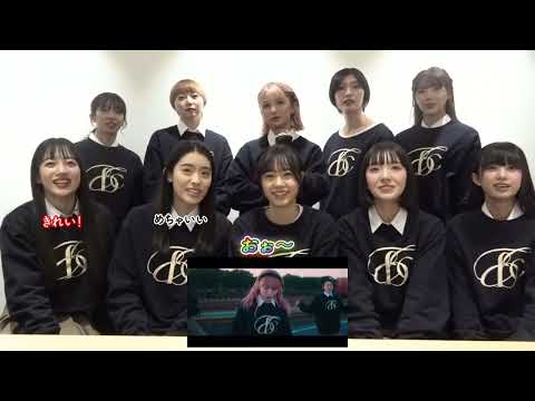 【MV】ShiritsuEbisuChugaku「BLUE DIZZINES」MV Reaction movie