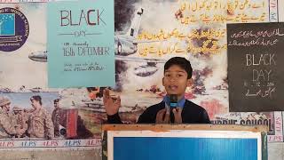 Nafees|Speech l Salute to Brave Principal in Army Public School Peshawar