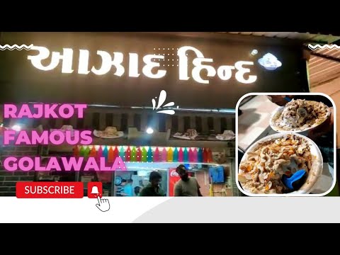 Rajkot's famous gola wala shop || The Awsome Girl #awsomegirl #rajkot #gola