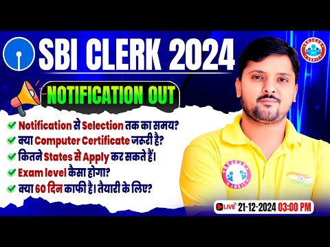 SBI Clerk 2024 Notification | SBI Clerk Documents Required | SBI Clerk 60 days strategy by Rohit Sir