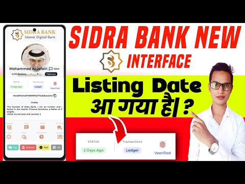 Sidra Bank New Interface||Sidra Bank P2P Verification Updates||Sidra Chain New Updates||Sidra Chain