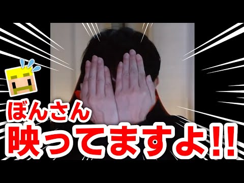 ✂️ サングラスに○○が映ってしまったぼんじゅうる‥【ドズル社/切り抜き】