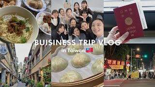 【裏側密着】ete PRの台湾出張Vlog🇹🇼 ファッションチェックに現地の美味しいものまで…✈︎