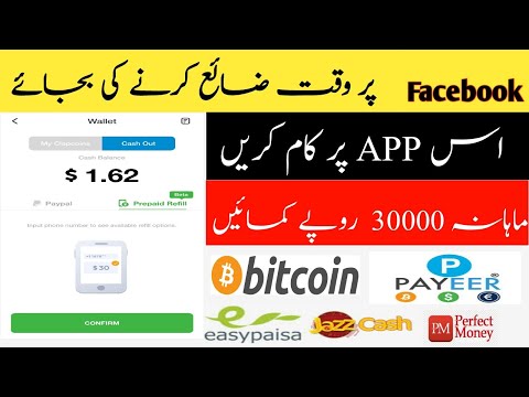 How to earn money on clipclaps ||payment proof || 100% real earning by watching videos