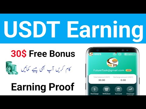 Earn 30$ Free Bonus 🎉 | Usdt Earning App in Pakistan | How To Earn Money Online in Pakistan