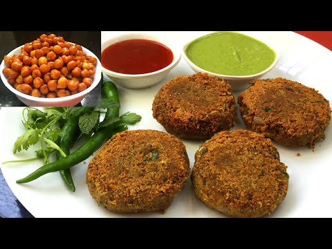 శెనగలతో నోరూరించే స్నాక్ రెసిపి, పిల్లలకి Best Evening Snack| Veg Cutlets in Telugu|Veg Shami Kababs